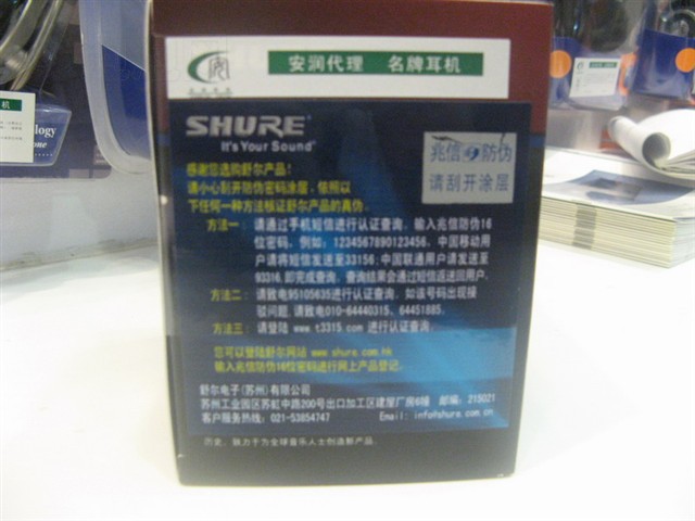 ���SE420���� ����鿴��һ��