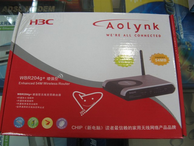 SOHO-WBR204g+-CN����·����