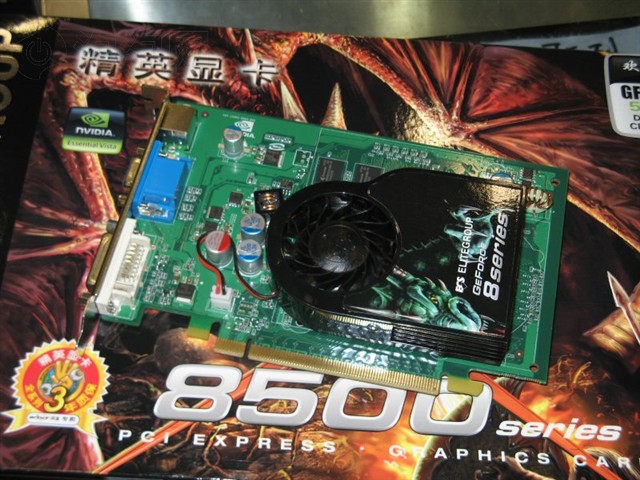 ������ʿ8551T�Կ�