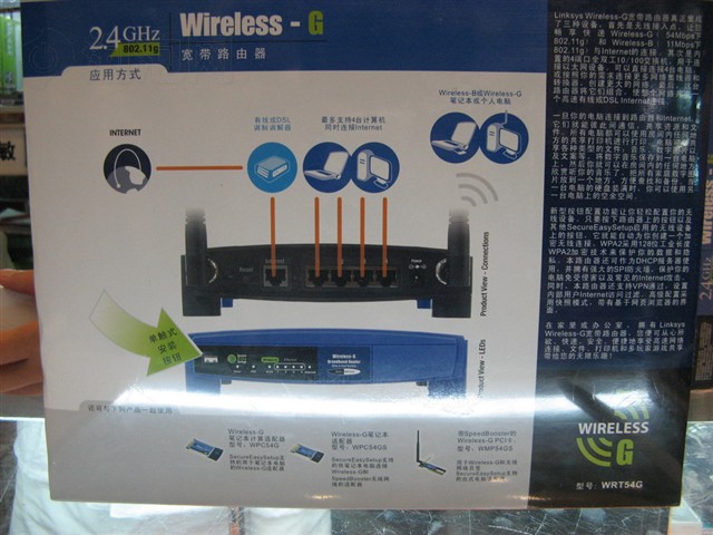 WRT54G V7�汾����·����
