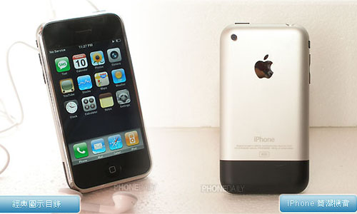 ƻ��iPhone 8GB�ֻ� ����鿴��һ��