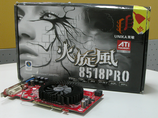 图像 “http://img5.pcpop.com/ProductImages/640x480/0/405/000405502.jpg” 因其本身有错无法显示。
