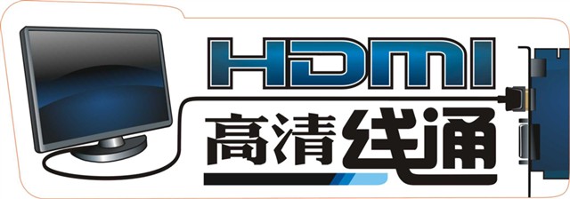 Ӱ��8600GT HDMIͼƬ13