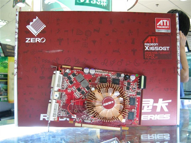 ����X1650GT�Կ� ����鿴��һ��