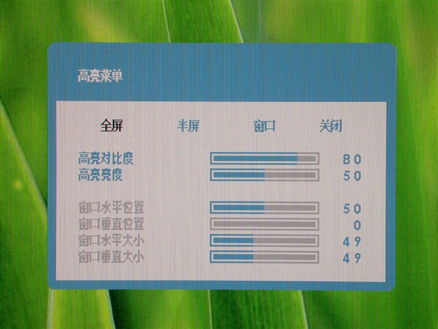 Great WallV247Һ����ʾ�� ����鿴��һ��