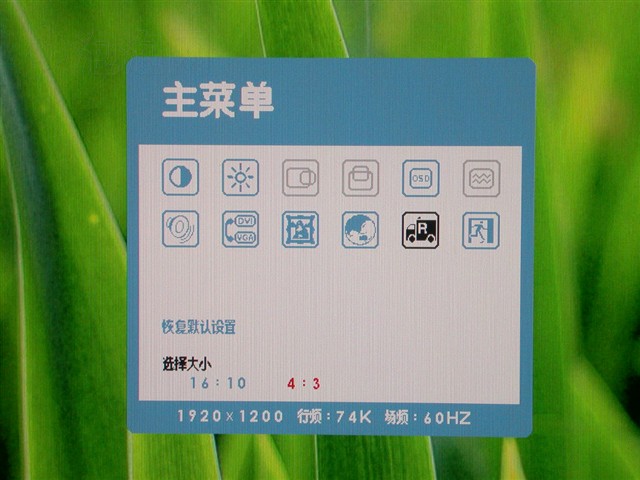 Great WallV247Һ����ʾ�� ����鿴��һ��