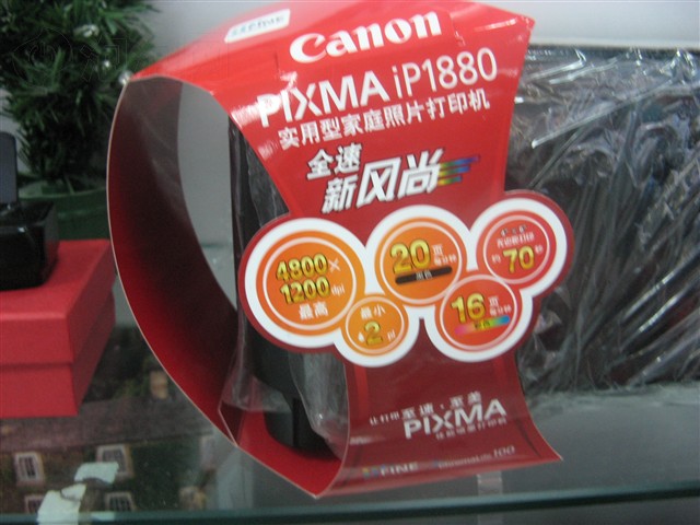 PIXMA iP1880��ī��ӡ��