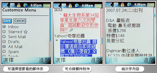 Z610i�ֻ�