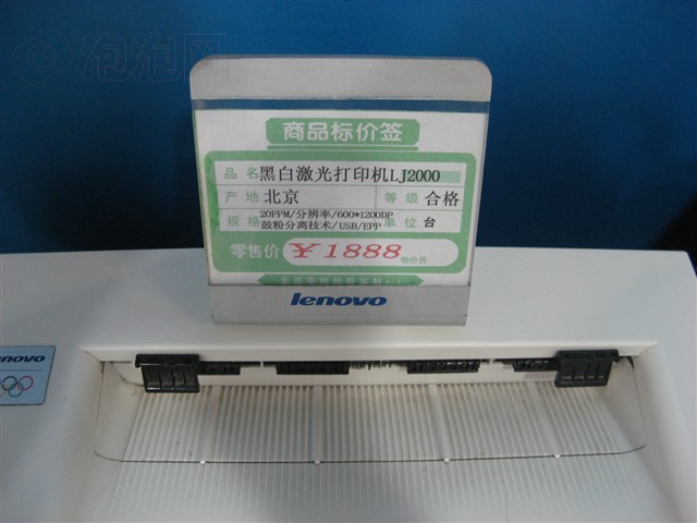 LJ2000 (��ҵ��)�����ӡ��