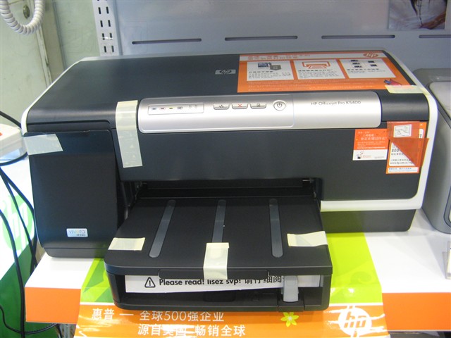 ����Officejet Pro K5400dn(C8185A)��ī��ӡ�� ����鿴��һ��