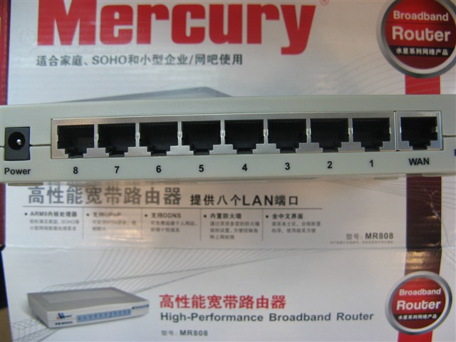 ˮ��MR808·���� ����鿴��һ��