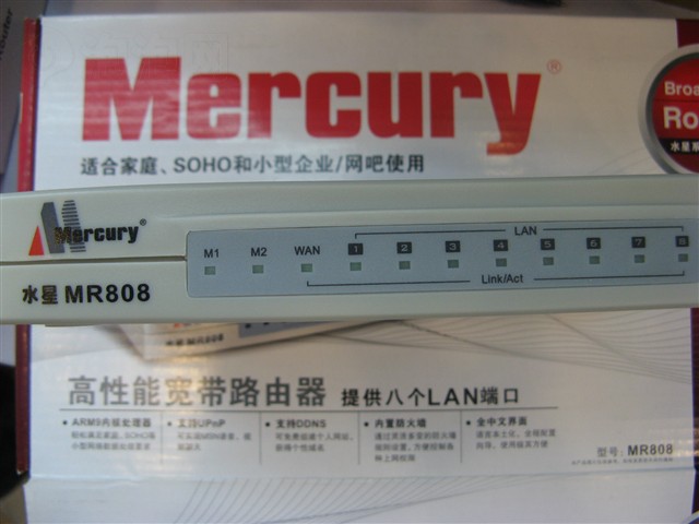 ˮ��MR808·���� ����鿴��һ��