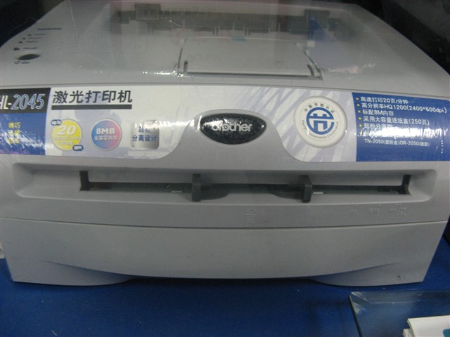 HL-2045�����ӡ��