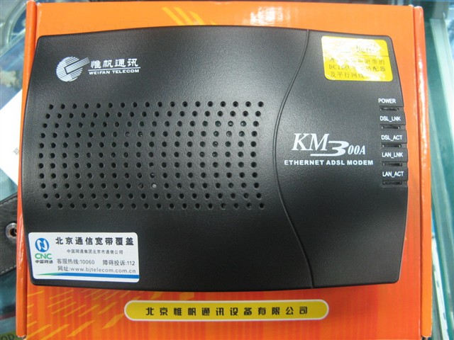 Ω��KM300AADSL ����鿴��һ��