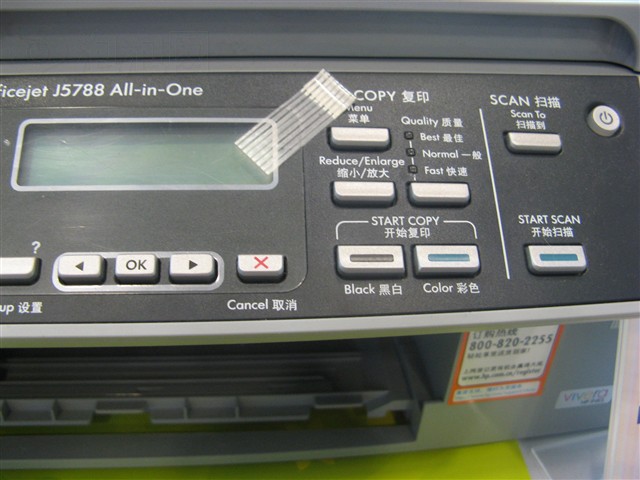 Officejet J5788(Q8240D)һ���