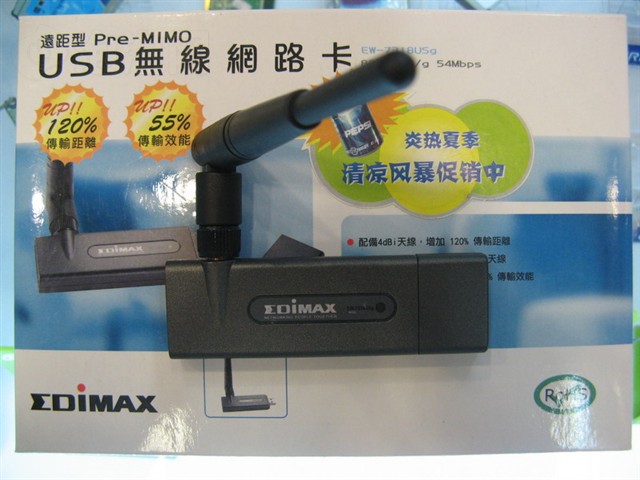 EdimaxEW-7318USg�������� ����鿴��һ��