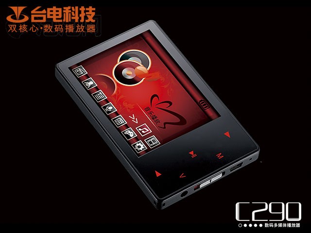 ̨��C290(2GB)MP3 ����鿴��һ��