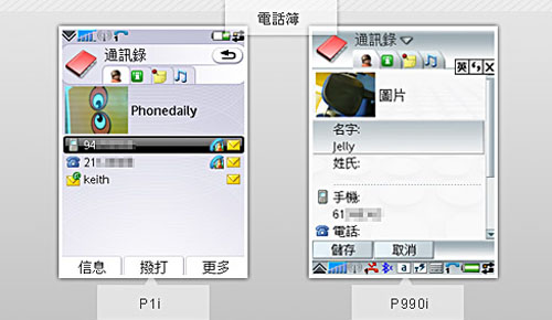 P1i�ֻ�