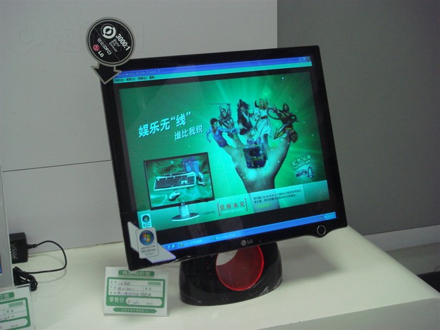 LGL1900RҺ����ʾ�� ����鿴��һ��