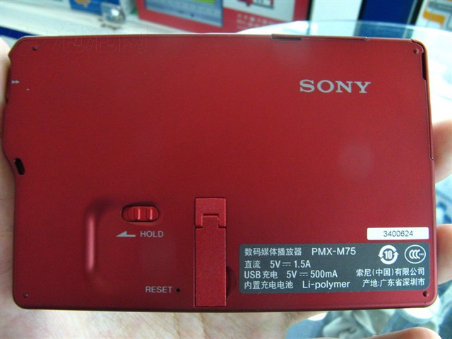����PMX-M75(2GB)MP4 ����鿴��һ��