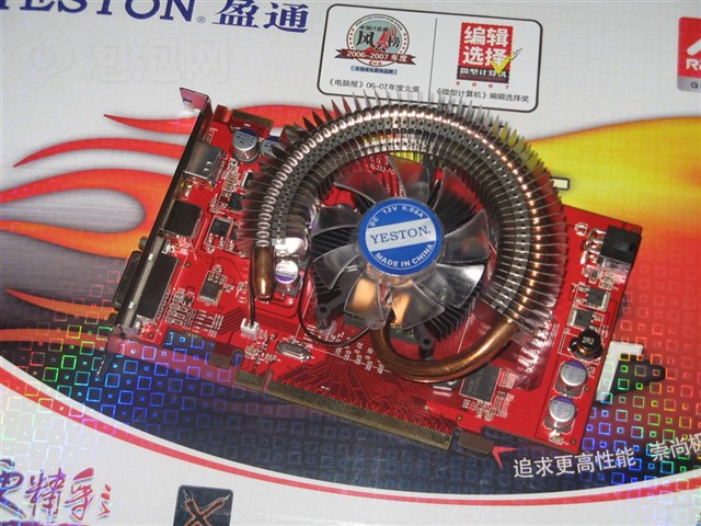 ӯͨR2600XT��Ϸ�����Կ� ����鿴��һ��