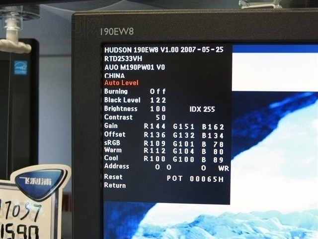 ������190EW8Һ����ʾ�� ����鿴��һ��