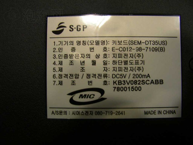 ��ѸSEM-DT35���� ����鿴��һ��