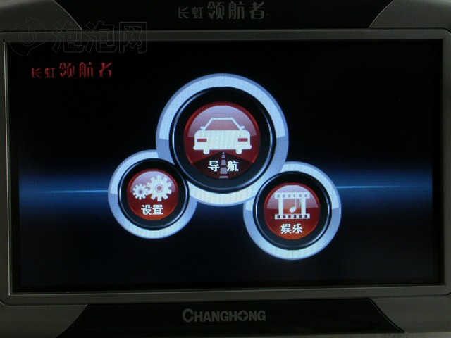 �����캽��GPS410GPS ����鿴��һ��