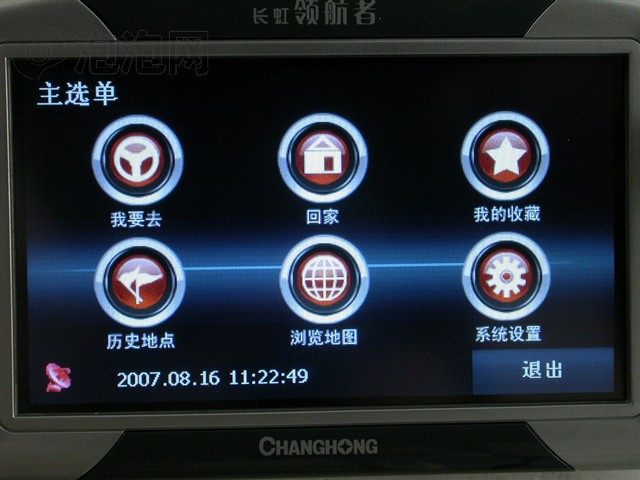 �����캽��GPS410GPS ����鿴��һ��