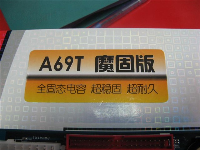 A69T����