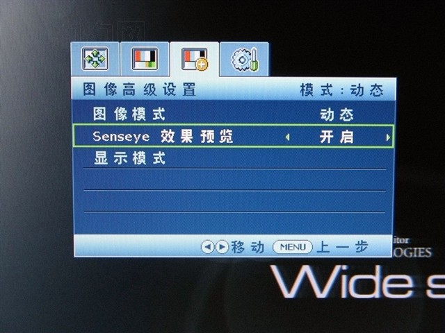 ����G900WAҺ����ʾ�� ����鿴��һ��