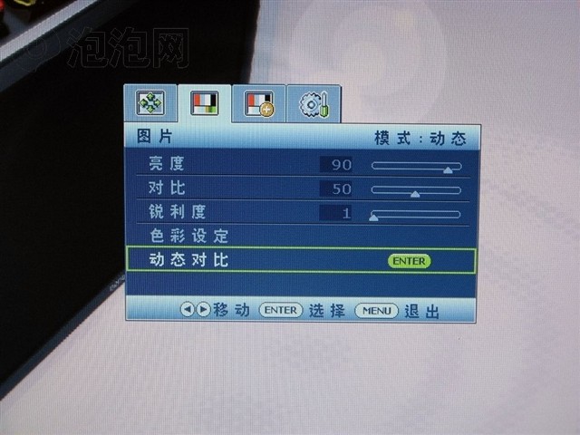 ����G900WAҺ����ʾ�� ����鿴��һ��