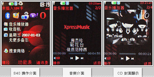 ŵ����5610XM�ֻ� ����鿴��һ��
