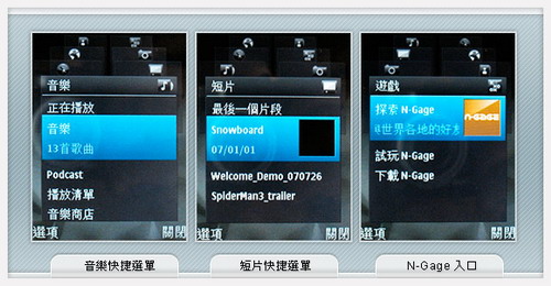 ŵ����N95 8GB�ֻ� ����鿴��һ��