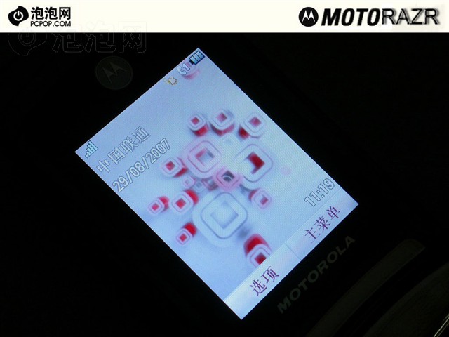 Ħ������RAZR V8�ֻ� ����鿴��һ��