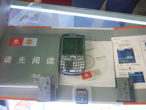 palmTreo 680�ֻ� ����鿴��һ��
