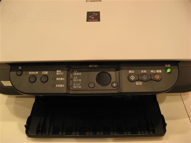 PIXMA MP145һ���