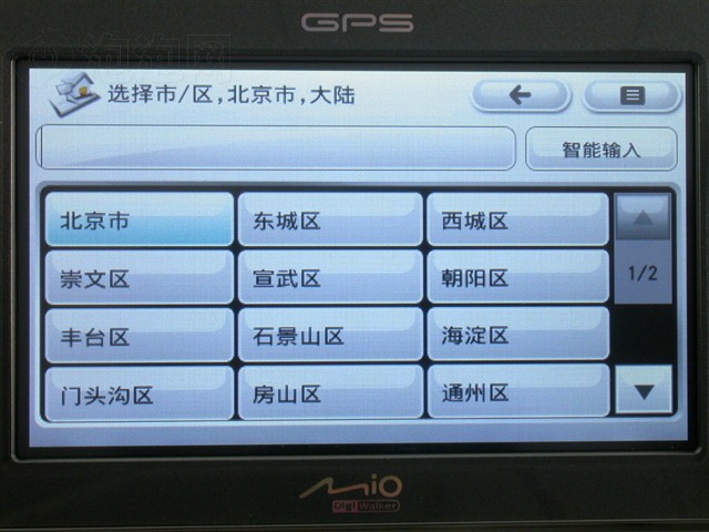 C520GPS