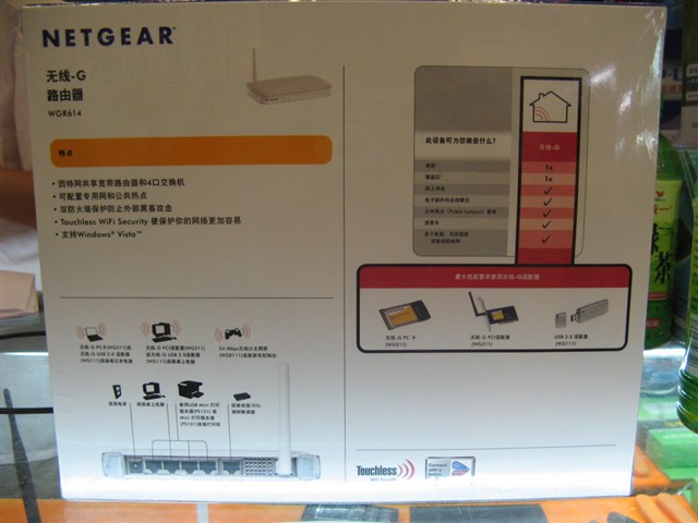 ����WGR614ͼƬ36