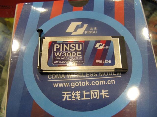 W300E����������