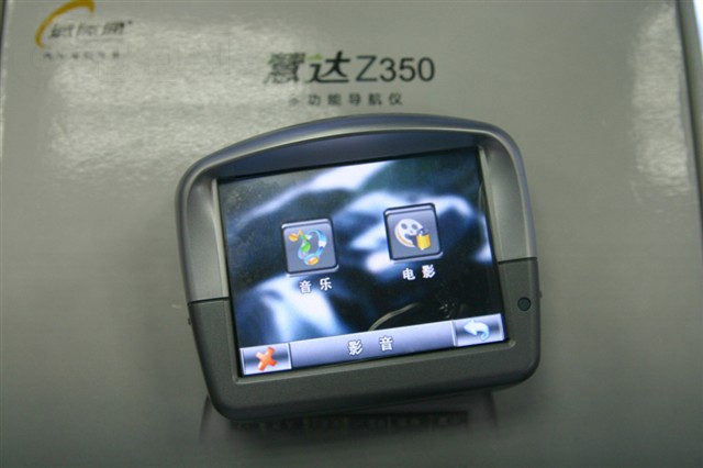 �Ǽ�ͨ�۴�Z350GPS ����鿴��һ��
