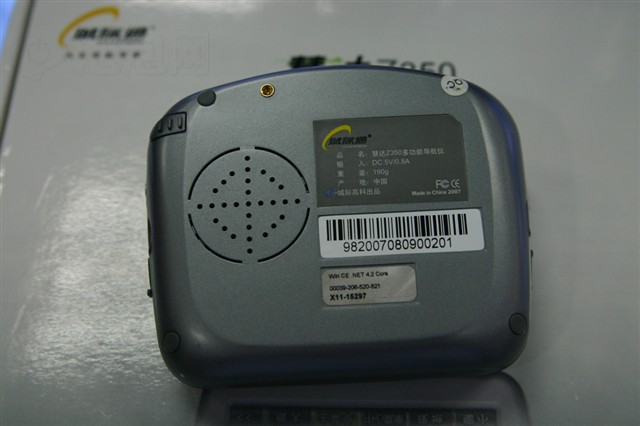 �Ǽ�ͨ�۴�Z350GPS ����鿴��һ��