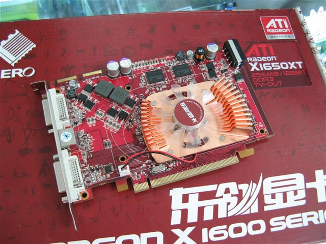 ����X1650XT�Կ� ����鿴��һ��