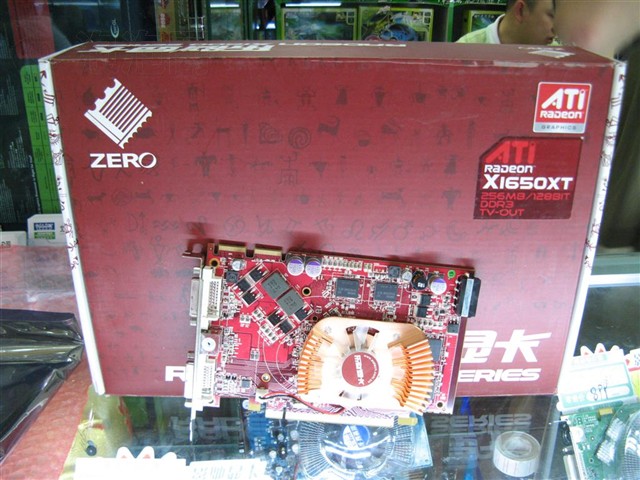 ����X1650XT�Կ� ����鿴��һ��