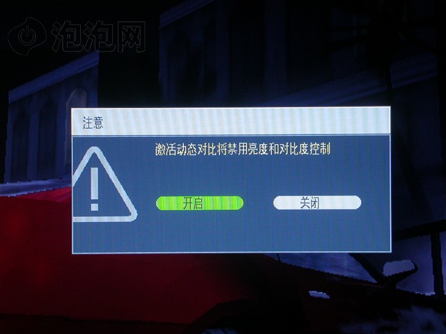 ����E2200WҺ����ʾ�� ����鿴��һ��