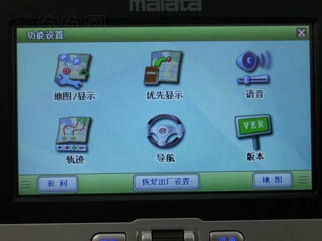 ������PG-4306GPS ����鿴��һ��
