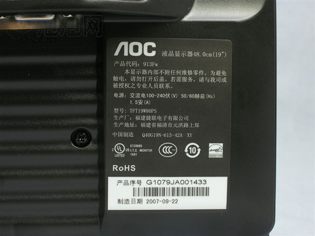 AOC913FwҺ����ʾ�� ����鿴��һ��
