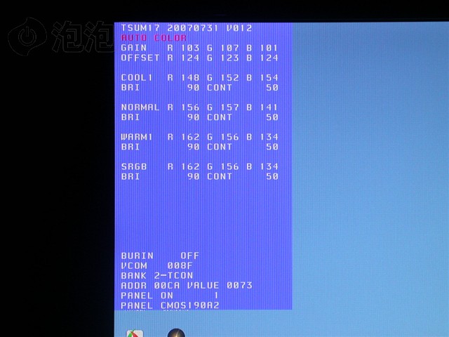 AOC913FwҺ����ʾ�� ����鿴��һ��