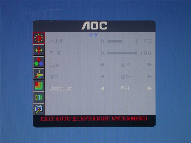 AOC913FwҺ����ʾ�� ����鿴��һ��
