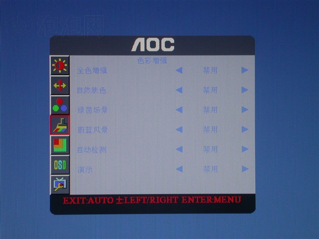 AOC913FwҺ����ʾ�� ����鿴��һ��